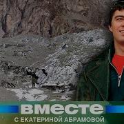 Кармадонская трагедия 20 лет назад погибла съемочная группа Сергея Бодрова