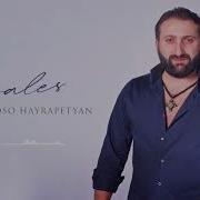 Soso Hayrapetyan Bales 2021
