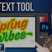 How To Use Text Tool In Photoshop 2026