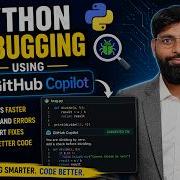 Отладка Python с помощью GitHub Copilot в VS Code Быстрое исправление ошибок