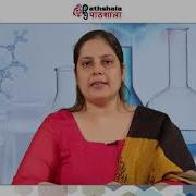 M 26 Microarray Technology