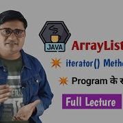 Java ArrayList Iterator ArrayList Iterator Method In Java Java ArrayList Iterator Method