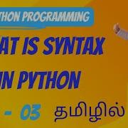 What Is Syntax In Python In Tamil Python Tutorial In Tamil Coding Python