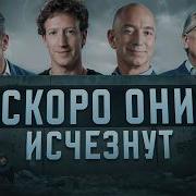 Как испаряются ваши доходы Что происходит с экономикой и есть ли в ней место обычным людям