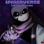 Underverse Inking Mistake Remix