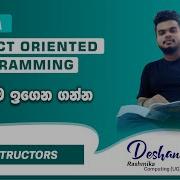 CONSTRUCTOR JAVA Object Oriented Programming OOP Sinhala