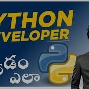 How To Become A Python Developer In Telugu