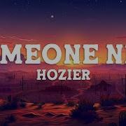 Hozier Someone New Lyrics