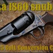 Pietta 1860 Snub Nose с барабаном для конвертации 45 Colt