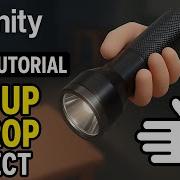 Как подбирать и перетаскивать предметы Урок по Unity
