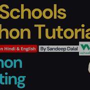 W3Schools W3Schools Python W3Schools Python Tutorial Class 019 Python Casting