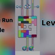 Coffee Run Puzzle Level 101 Walkthrough Coffee Run Level 101