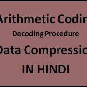 Arithmetic Coding Arithmetic Decoding Arithmetic Coding Examples Data Compression AKTU PTU