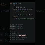 Python Trick Using Try Except With Else And Finally