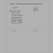 Algebra 2 Linear Quadratic Systems Algebraically