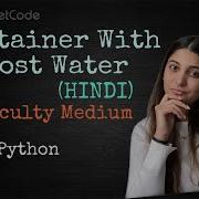 Leetcode 11 Container With Most Water Python HINDI