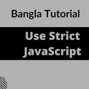 Use Strict Javascript Tutorial 23 Javascript Bangla Tutorial Webdescode