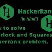 Sherlock And Squares HackerRank Solution Explanation In Hindi Coding4u