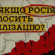 Can Ukraine Withstand Another 500 000 Russian Troops English Subtitles