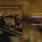 Ulukmanapo Denzel W Ramzan Abitov Remix