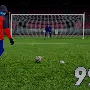 HOW TO SCORE 99 OF PENALTIES