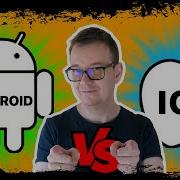 Android Development Vs IOS Should I Learn Both