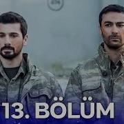 Hudutsuz Sevda 13 Bölüm