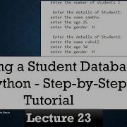 Лекция 24 Создание базы данных студентов на Python пошаговое руководство