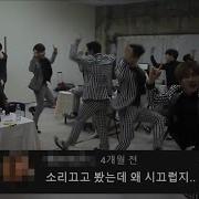 슈퍼주니어 D E 촉이 와 Can You Feel It 댓글모음