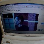 Slim Шаги Feat VBT Вектор Beat