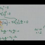 Implicit Differentiation Part 2 Some Examples