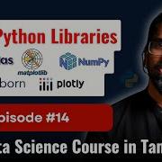 14 NumPy Matplotlib Seaborn Explained Data Science For Beginners In Tamil