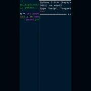 MULTIPLICATION TABLE IN PYTHON