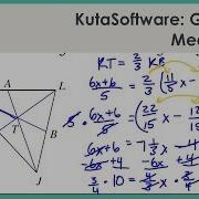 KutaSoftware Геометрия Медианы Часть 3