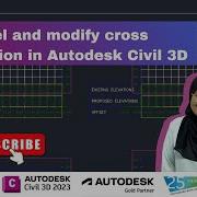 Маркировка и изменение поперечного сечения в Autodesk Civil 3D