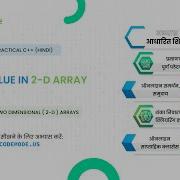 How To Take Input By User In 2 D Array In C Hindi Input In 2 D Array ह न द