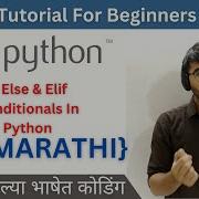 If Else Elif Conditionals In Python Python Tutorial For Beginners In Marathi Python 14