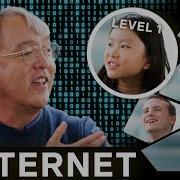 Computer Scientist Explains The Internet In 5 Levels Of Difficulty WIRED