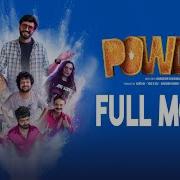 Powder New Kannada Full Movie Diganth Dhanya Sharmeila Rangayana Raghu Anirudh KRG Connects