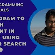 C Program To Search An Item Inside Array Using Linear Search Technique Complete Logic Part 35