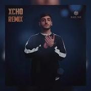 Xcho Гангстер Adam Maniac Remix Official Video