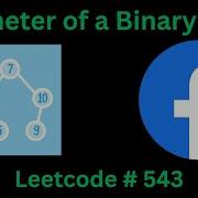 ДИАМЕТР ДВОИЧНОГО ДЕРЕВА LEETCODE 543 РЕШЕНИЕ DFS НА PYTHON