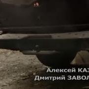 Инспектор Купер 2011 16 серия Car Crash Scene