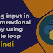 Getting Input In One Dimensional Array Using While Loop In Python Hindi