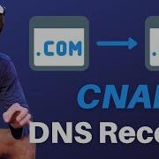 What Are CNAME Records And How They Compare To DNS A Records