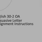 Инструкции к написанию убедительного письма ELA 30 2 OA
