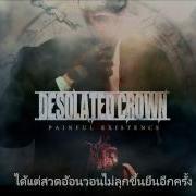 Desolated Crown น ทานฝ นกลางว น Lyric Video