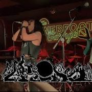 FAKE DUST LIVE SILVERMOON BREWING BEND OREGON 4 14 26