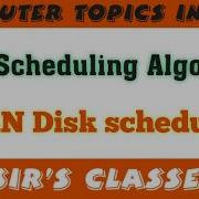 Disk Scheduling Algorithm SCAN Disk Scheduling In Bengali
