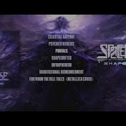 SPACECORPSE Shapeshifter EP Stream 2024